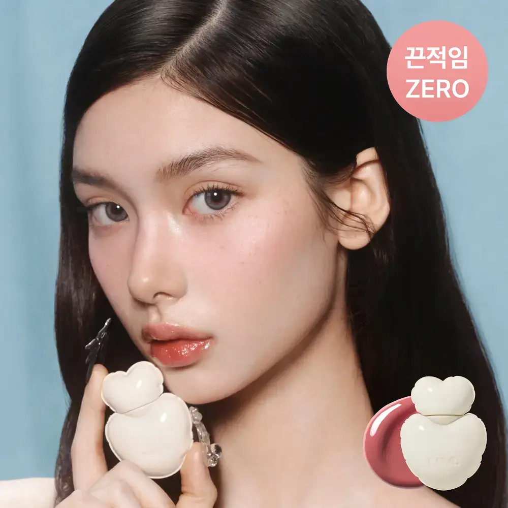 [끈적임zero/청초윤슬광] 네이밍 글로이 하트 립 틴트 24colors